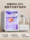 Supor Milk Mixer, Baby Ultraviolet Sterilization Cabinet, Sterilization, Milk Preparation, Drying, Four-In-One Multifunctional All-In-One Machine