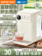 Supor Instant Hot Water Dispenser New Model for Home Use, Small Desktop Water Purifier, Tabletop Hot Water Machine All-In-One 2024