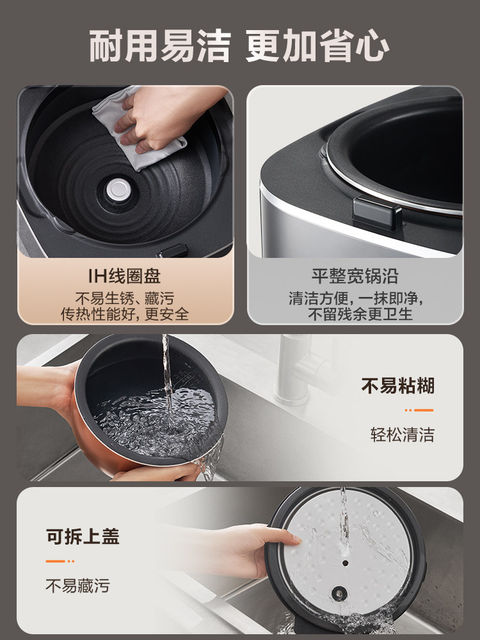 Supor Electric Rice Cooker for Home Use, 3-Liter Ih Ball Kettle Rice Cooker, Multifunctional Smart Wood-Fired Rice Cooker, Official Flagship Store, for 2-4 People