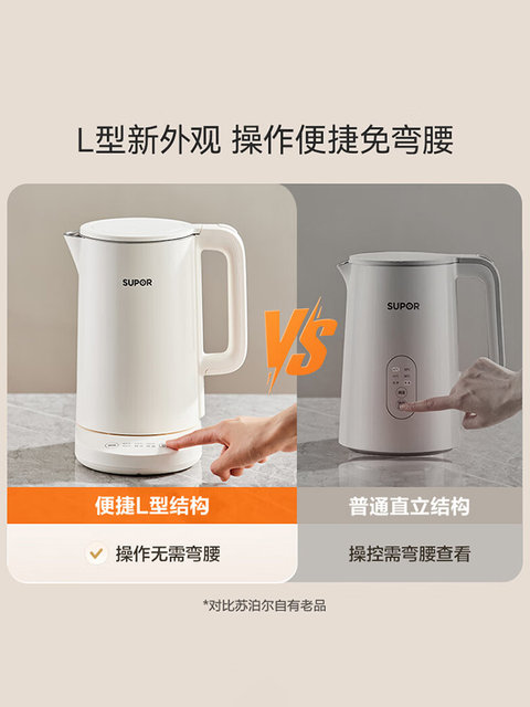 Supor Constant Temperature Smart Electric Kettle for Home Use, Large Capacity, Integrated Insulation, Fully Automatic, 2025 New Model