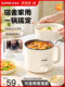 Supor Electric Cooking Pot for Home Use, Multifunctional Small Electric Hot Pot, Steamer, Dormitory Student Pot, Mini Electric Pot for Instant Noodles