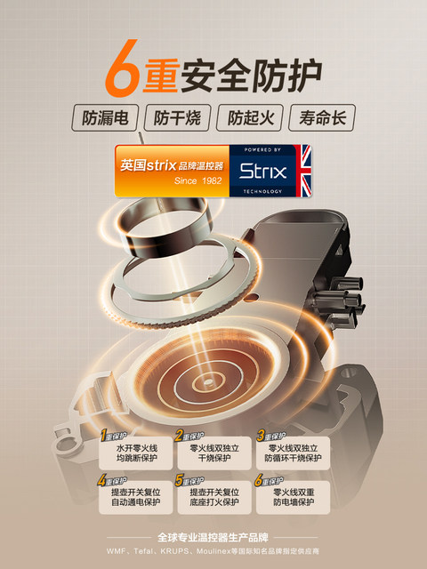 Supor Electric Kettle 2025 New Model for Home Use, Large Capacity Stainless Steel Tea Brewing Electric Kettle