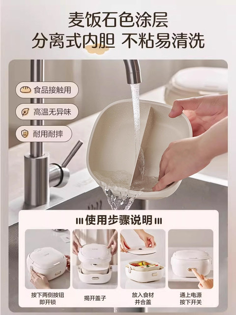 Supor Electric Heating Lunch Box, Electric Insulated Lunch Box, Can Be Plugged In, a Self-Heating Lunch Box for Office Workers, No Water Needed, Lunch Box That Keeps Food Warm