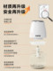 Supor food supplement machine baby food processor small multi-functional grinder mixer meat grinder artifact