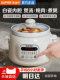 Supor Electric Stew Pot for Home Use, Ceramic Soup Pot, Purple Clay Stew Pot, Special for Cooking Porridge, Fully Automatic Porridge Cooker, Stewing Vessel