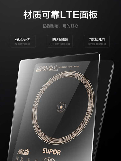 Supor's New Model Induction Cooker for Home Use, Integrated Cooking Pot Set, 2200W High Power, Genuine Product from Official Flagship Store