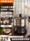 Supor Electric Steamer Stainless Steel Household Multi-Functional Three-Layer Large-Capacity Electric Cooking Pot Fully Automatic Steaming and Cooking All-In-One Pot