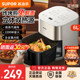 Supor Air Fryer Electric Household Large-Capacity Visible Multifunctional Oven All-In-One 2025 New Model Official Genuine Product