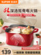 Supor Yuanyang Electric Hot Pot for Home Use, Large Capacity, Multifunctional, Integrated Non-Stick Electric Cooking Pot, New Model