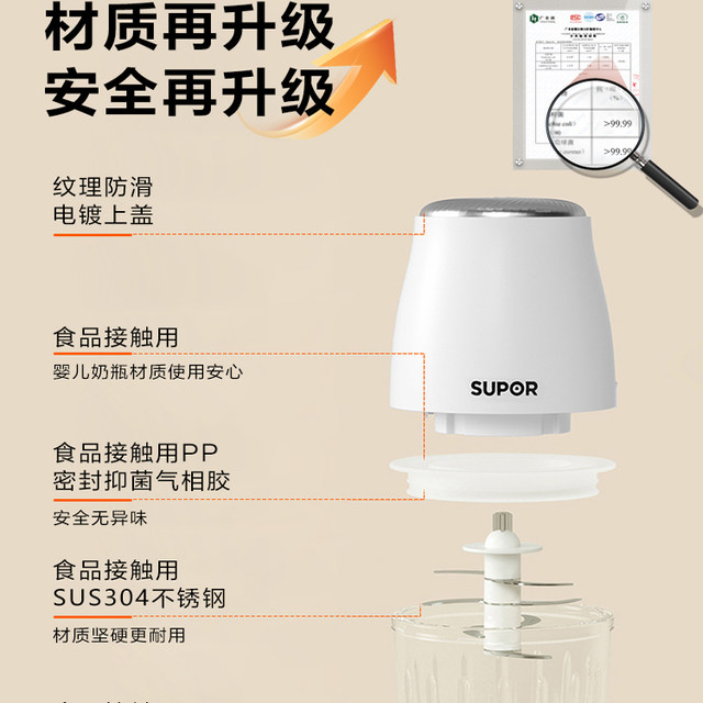 Supor Electric Garlic Masher, Baby Food Processor, Small Meat Grinder, Garlic Crusher