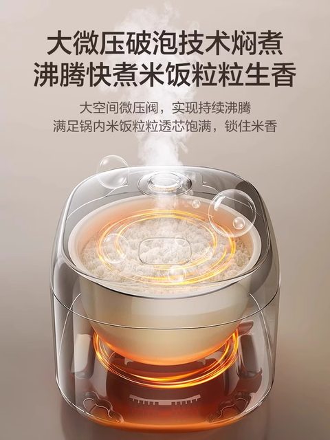 Supor Electric Rice Cooker for Home Use, 4L Large Capacity, Smart Model for 3-6 People, Ceramic Cooking Pot, Official Flagship Store Genuine Product