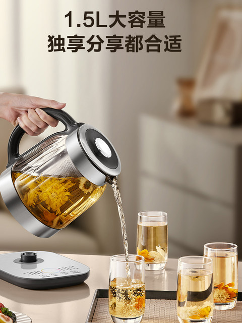 Supor Titanium Health Pot New Model Stainless Steel Constant Temperature Kettle Tea Maker Glass Panel Water Boiler 1.5L Genuine Product