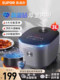 Supor's New Smart Multifunctional 3L Rice Cooker for Home Use with Thickened Pot, Suitable for 2-5 People, Large Capacity Rice Cooker