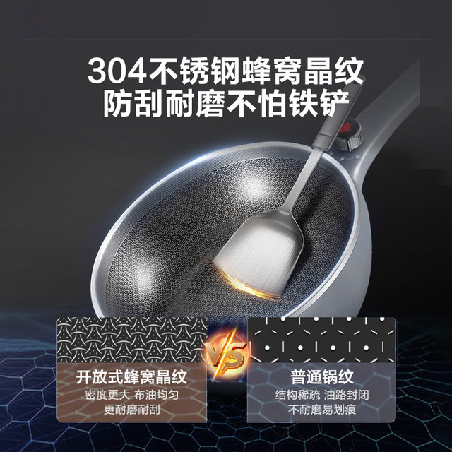 Supor Electric Frying Pan, All-In-One Electric Cooking Pot for Home Use, Multifunctional Non-Stick Pan for Frying, Steaming, and Cooking, Electric Hot Pot