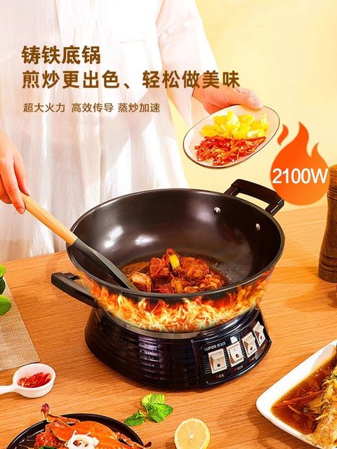 Supor Multifunctional Electric Hot Pot for Cooking, Household Electric Hot Pot, Steamer, Electric Frying Pan, Frying, Cooking, and Steaming All-In-One Electric Pot