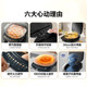Supor Electric Griddle for Home Use, Double-Sided Heating, Detachable and Washable, 2024 New Model, Enlarged and Deepened Electric Frying Pan, Official Genuine Product