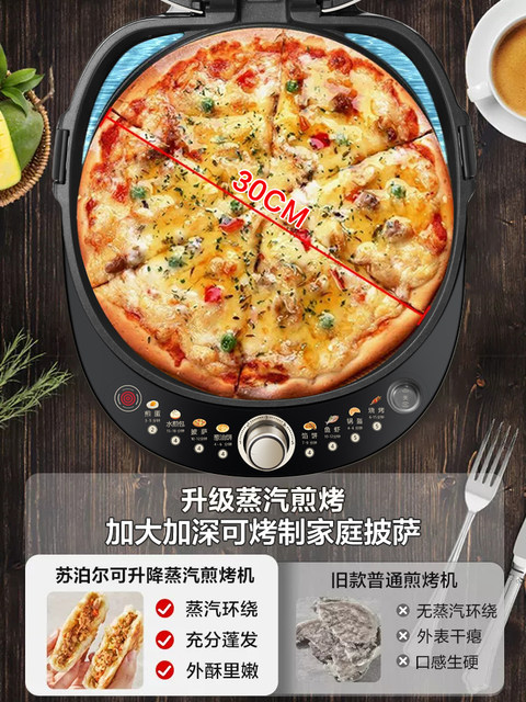 Supor Electric Griddle for Home Use, Double-Sided Heating Pancake and Crepe Maker, New Model, Deepened and Enlarged, Official Flagship Store Genuine Product