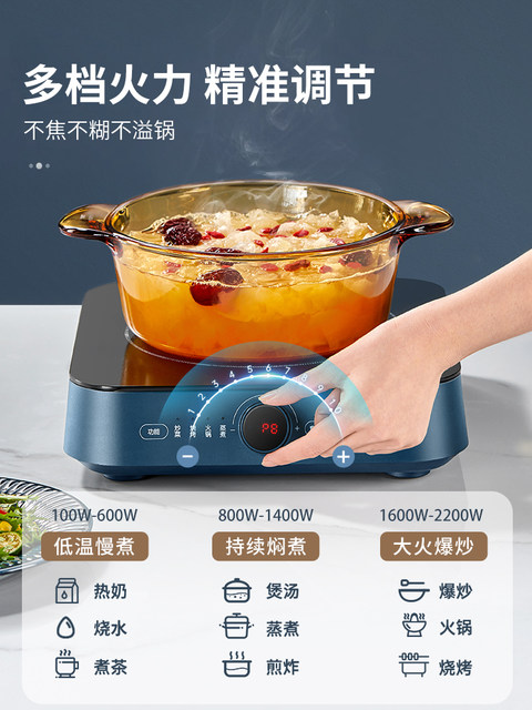 Supor Electric Ceramic Stove for Home Use, Intelligent Stir-Fry and Tea-Making Induction Cooker, Multifunctional Electric Stove, Official Flagship Cooking Appliance