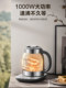 Supor Titanium Health Pot New Model Stainless Steel Constant Temperature Kettle Tea Maker Glass Panel Water Boiler 1.5L Genuine Product