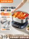 Supor Ih Electric Hot Pot, Detachable, Non-Coating Stainless Steel, Suitable for Home Use, Steaming and Cooking, Compatible with Multifunctional Induction Cookers, New Model