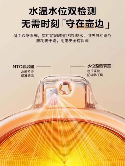 Supor Health Kettle, All-Glass, Small Household Water Boiler, Office Use, Glue-Free, Smart Constant Temperature Hot Water Kettle