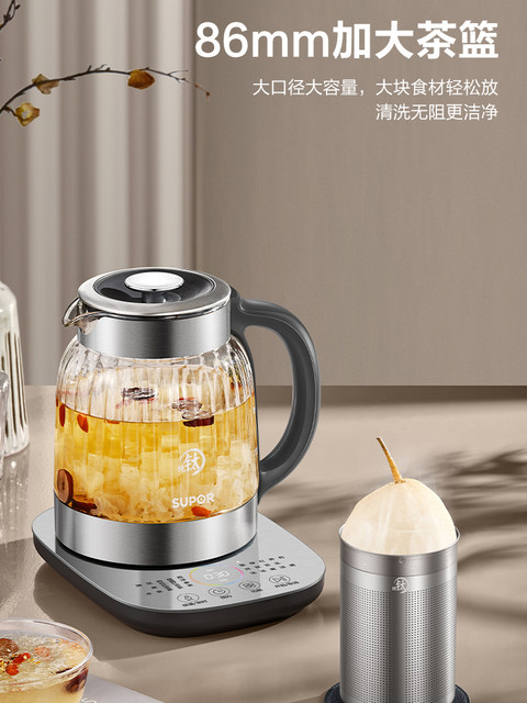 Supor Titanium Health Pot New Model Stainless Steel Constant Temperature Kettle Tea Maker Glass Panel Water Boiler 1.5L Genuine Product