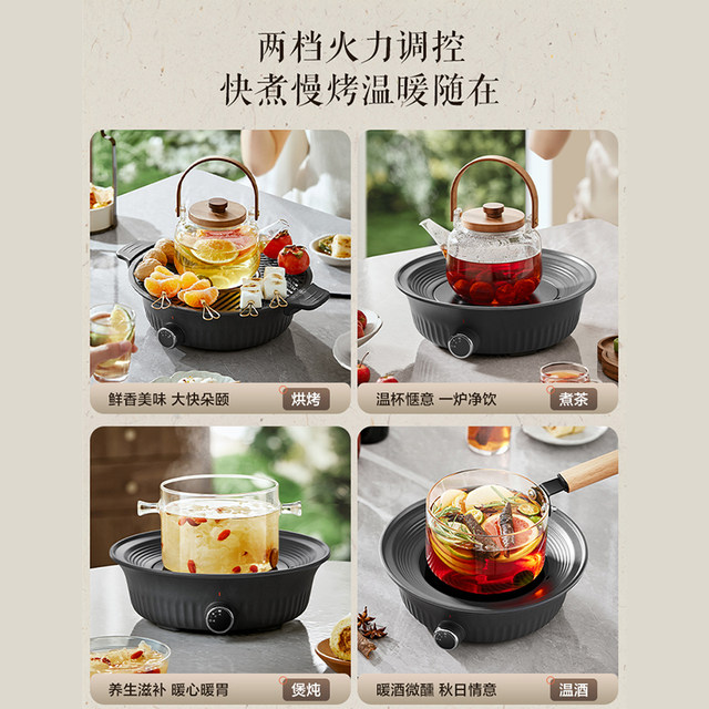 Supor Electric Tea Stove 2025 New Model Household Multifunctional Electric Tea Stove All-Glass Health Pot