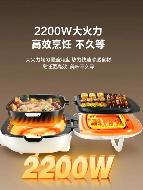 Supor Electric Griddle for Home Use, Double-Sided Heating, Deep Frying Pan, Detachable and Washable Grilling Machine, Genuine Cooking Appliance