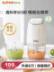 Supor Multi-Functional Baby Food Processor for Different Age Groups, Small Food Processor for Making Rice Cereal, Multifunctional Blender Fb16