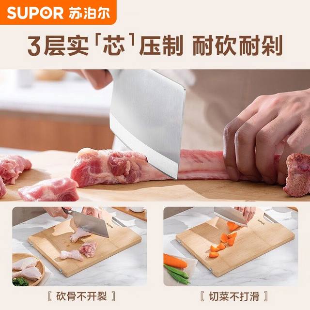 Supor Ebony Wood Double-Sided Antibacterial Cutting Board for Home Use, Solid Wood Chopping Board for Cutting Fruits, Anti-Bacterial, Non-Slip, Durable Cookware