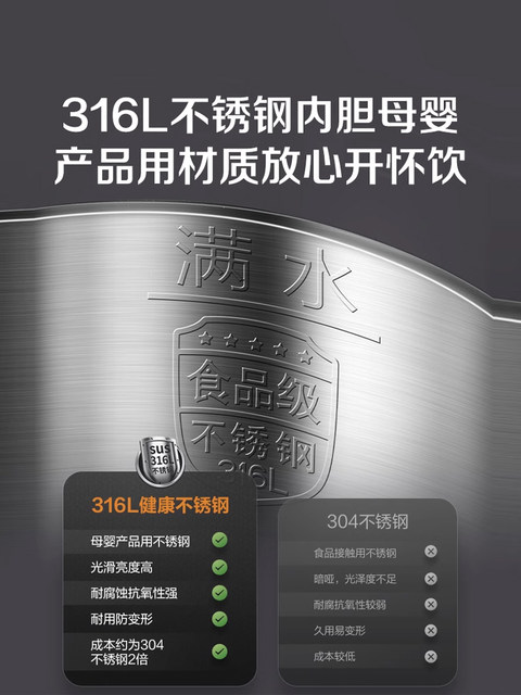 Supor Electric Kettle Smart Home Portable Constant Temperature Electric Water Bottle 316 Thermal Insulation Integrated Water Boiling and Drinking Machine