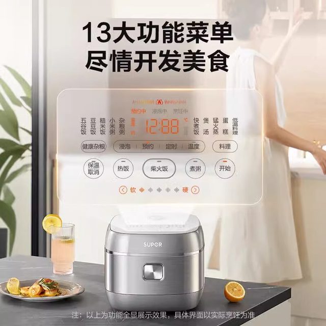 Supor Sf40Hc0979 Electric Rice Cooker 4L Household Ih Electromagnetic Heating Copper Crystal Ball Kettle Multi-Function