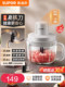Supor Titanium Meat Grinder for Home Use, Large Capacity 2.2L Electric Small Blender and Food Processor, 2026 New Model