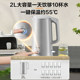 Supor Electric Kettle 2024 New Model for Home Use, 316L Stainless Steel, Integrated Water Boiling and Insulation, Large Capacity