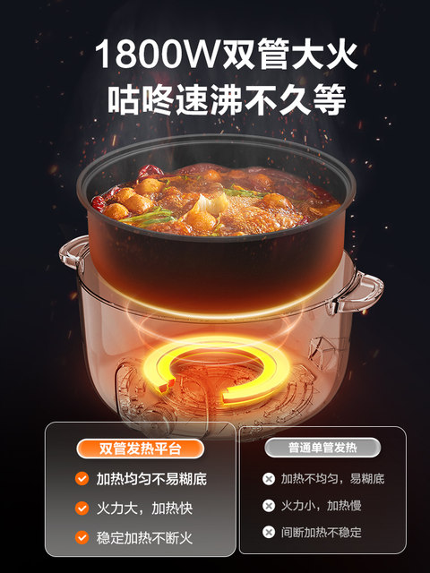 Supor electric hot pot household electric cooking pot multi-functional all-in-one electric cooking pot electric heating pot new electric frying pot 6L