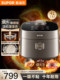 Supor Electric Rice Cooker with Rotating Flame Technology, New Model, 0 Fluoride, Titanium Clay Pot, Suitable for 3 to 4 People, Ih Three-Dimensional Heating