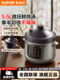 Supor's New Micro-Pressure Electric Stew Pot for Home Use, Electric Clay Pot for Cooking, Soup Pot, Porridge Cooker, Genuine Official Product