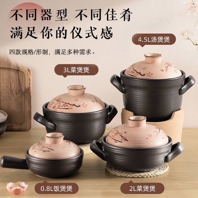 Supor Clay Pot for Home Use, Gas Stove Compatible, High Temperature Resistant, Not Easy to Crack, Ceramic Pot for Rice and Soup, Small Clay Pot