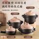 Supor Clay Pot for Home Use, Gas Stove Compatible, High Temperature Resistant, Not Easy to Crack, Ceramic Pot for Rice and Soup, Small Clay Pot