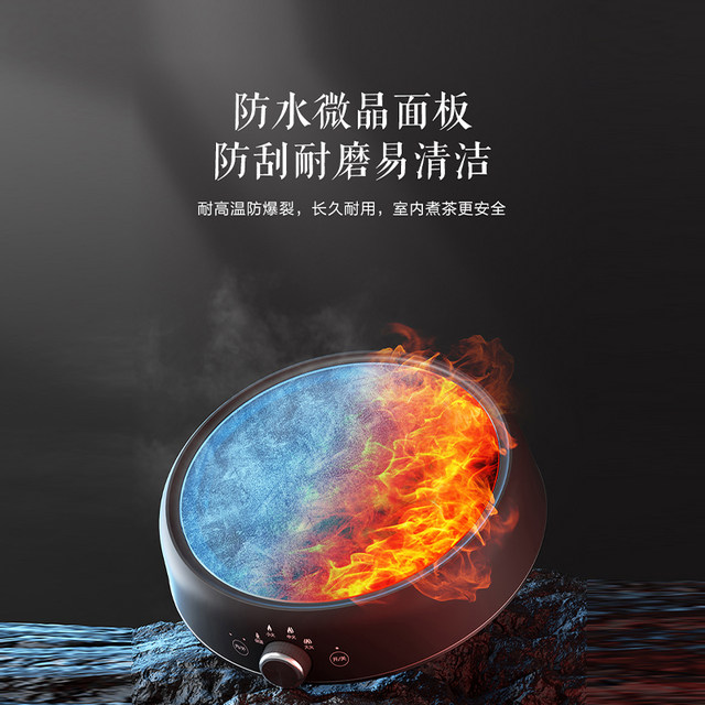 Supor Electric Ceramic Stove, Induction Cooker for Home Use, Official Tea Brewing Stove, High-Power Small Model, 2024 New Model Cooking Machine