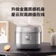 Supor Sf40Hc0979 Electric Rice Cooker 4L Household Ih Electromagnetic Heating Copper Crystal Ball Kettle Multi-Function
