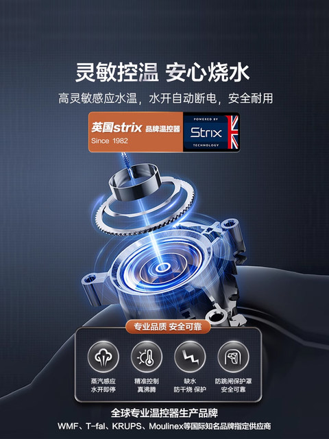Supor Constant Temperature Electric Kettle for Home Use, Multi-Stage Insulation, Integrated Fully Automatic Stainless Steel Kettle