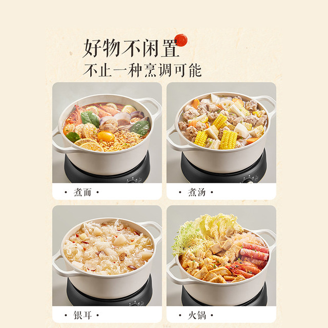 Supor Electric Ceramic Stove, Induction Cooker for Home Use, Official Tea Brewing Stove, High-Power Small Model, 2024 New Model Cooking Machine