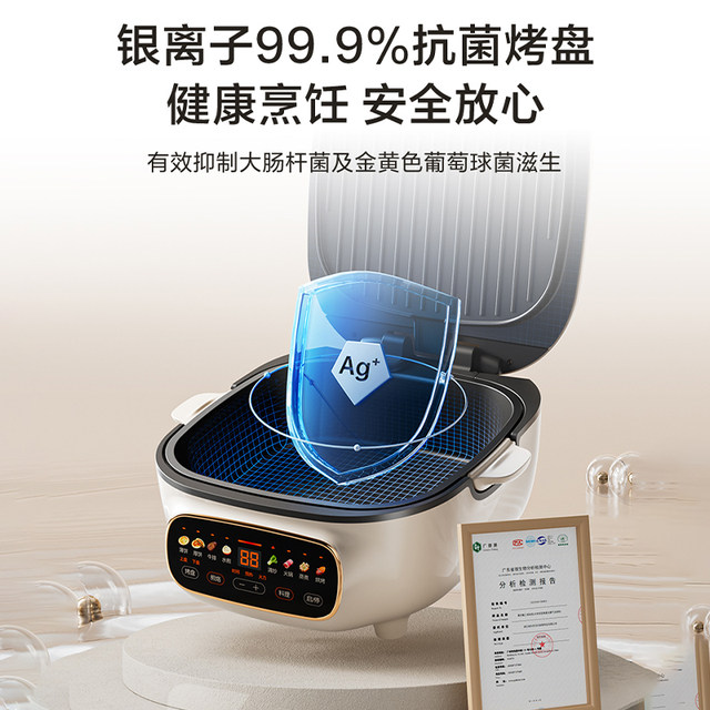 Supor Electric Griddle for Home Use, Double-Sided Heating, Deepened Baking Tray, Enlarged Pancake Pan, Detachable and Washable Hot Pot