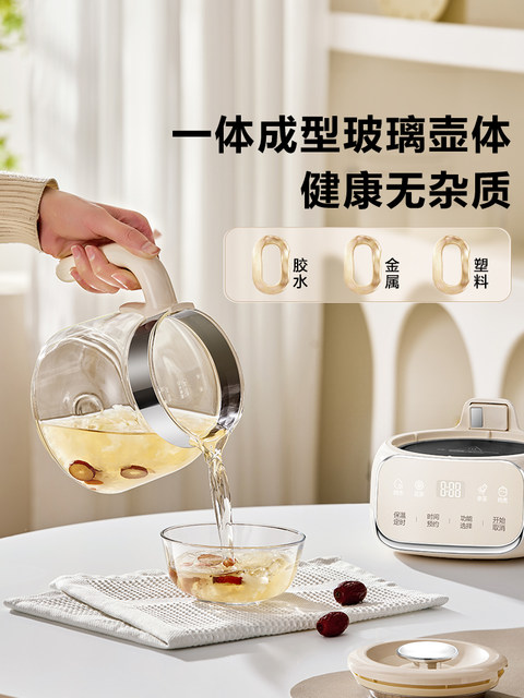 Supor All-Glass Health Pot for Home Use, Multifunctional Pure Glass Constant Temperature Tea Kettle, Water Boiling Kettle, Small Office Model