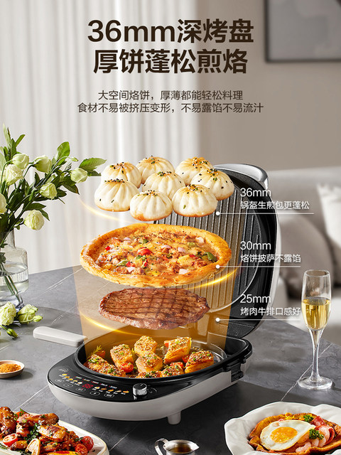 Supor's New Electric Griddle with Zero Fluorine Titanium Ceramic, Dual-Sided Heating, Detachable Steam Function, Multifunctional Electric Frying Pan, Genuine Product