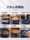 Supor Electric Hot Pot for Home Use, Detachable Multifunctional Electric Hot Pot, Electric Frying Pan, Electric Steamer, 6L