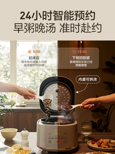 Supor Electric Rice Cooker for Home Use, Small Size, 4-Liter Large Capacity, Suitable for 3-8 People, Multifunctional Smart Rice Cooker, 2025 New Model