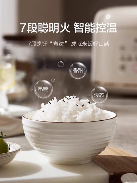 Supor Electric Rice Cooker for Home Use, 4L Large Capacity, Smart Model for 3-6 People, Ceramic Cooking Pot, Official Flagship Store Genuine Product