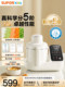 Supor Baby Food Processor, Multi-Functional Blender and Grinder for Making Rice Cereal and Steaming